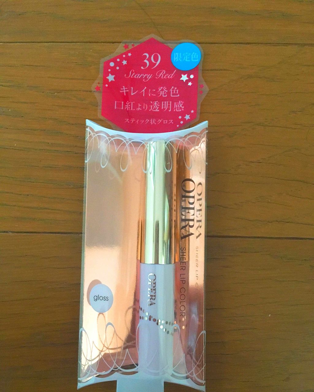 オペラ シアーリップカラー RN/OPERA/リップグロスを使ったクチコミ（1枚目）