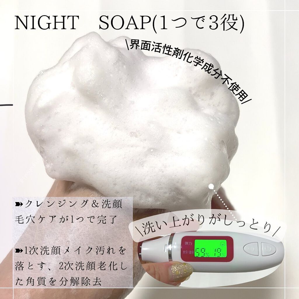 アルグモイストパックEX/ソフィール/洗い流すパック・マスクを使ったクチコミ（3枚目）