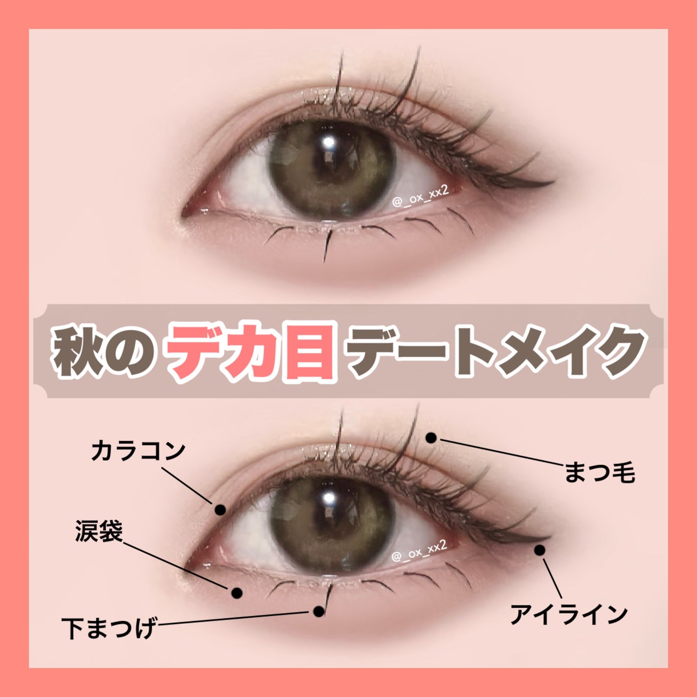 3CE マルチアイカラーパレット/3CE/アイシャドウパレットを使ったクチコミ(1枚目)