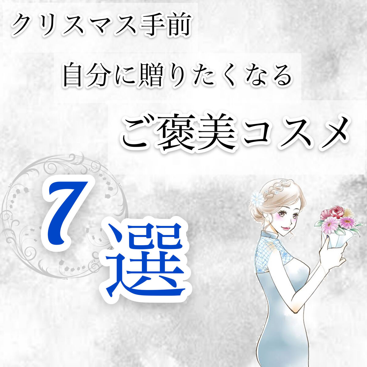 プリズム・リーブル・ブラッシュ/GIVENCHY/パウダーチークを使ったクチコミ（1枚目）