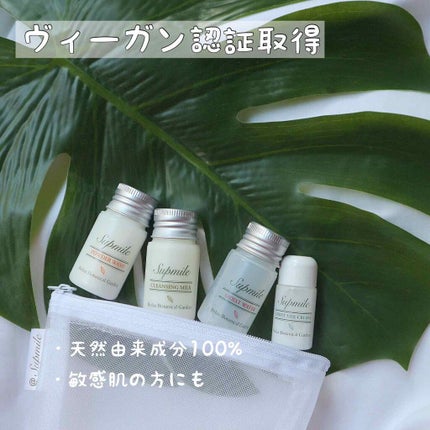 トライアルセット/Supmile/トライアルキットを使ったクチコミ(1枚目)