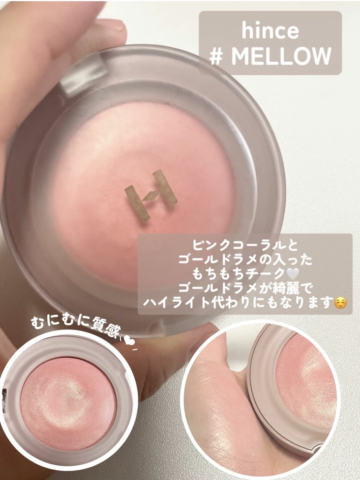 チーク★ ヴィセ リシェ フォギーオンチークス N