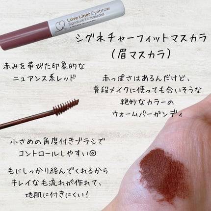 ラブ・ライナー シグネチャーフィットパウダー<アイブロウ>/ラブ・ライナー/パウダーアイブロウを使ったクチコミ(3枚目)