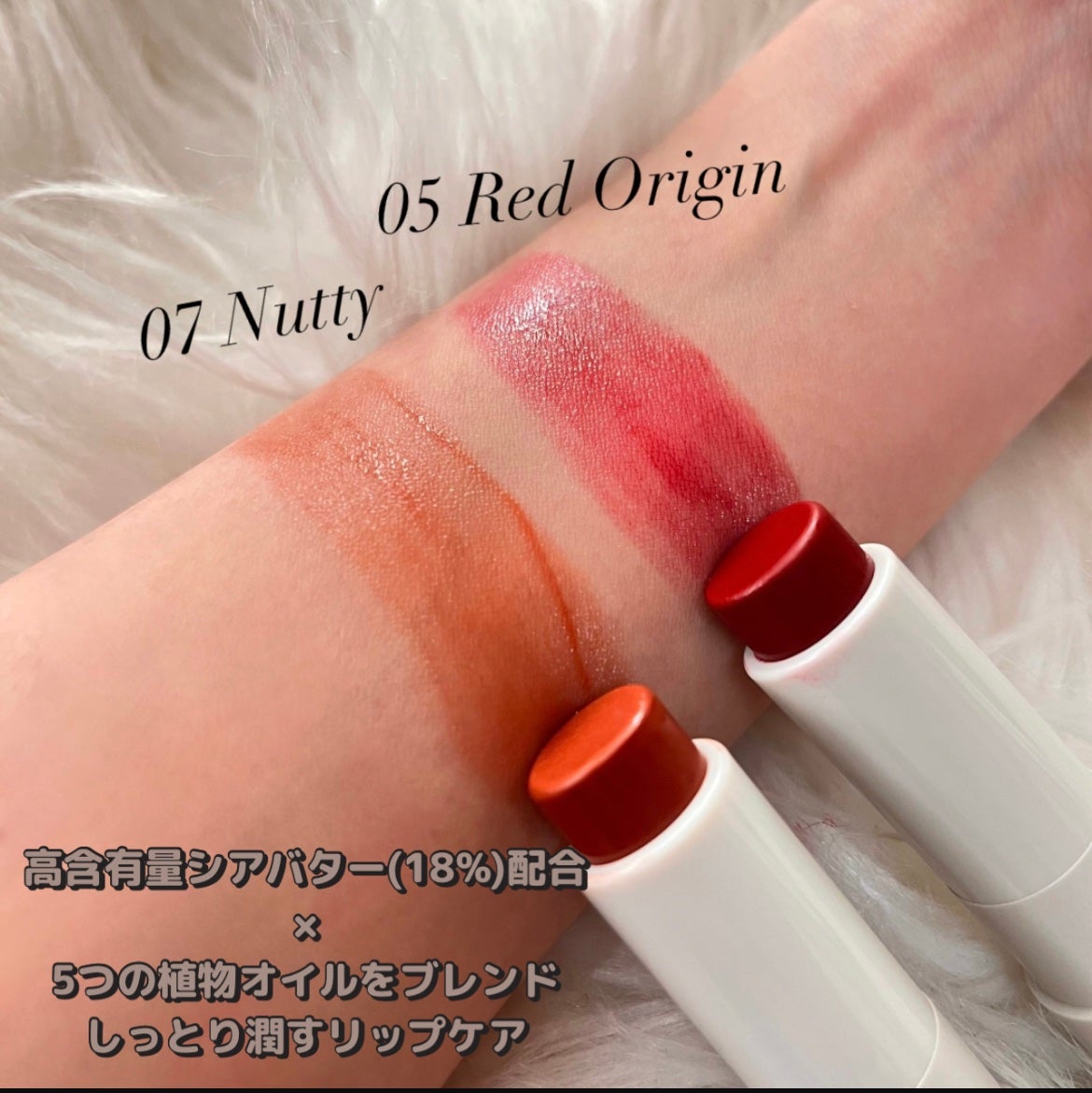 NEARBY Recharging Lip Balm/Hersteller/口紅を使ったクチコミ(2枚目)