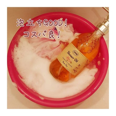 シャワーオイル シトラス・ブロッサム 300ml/SABON/ボディソープを使ったクチコミ（2枚目）