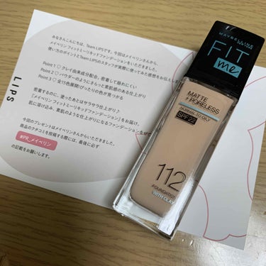 フィットミー リキッドファンデーション R/MAYBELLINE NEW YORK/リキッドファンデーションを使ったクチコミ（1枚目）