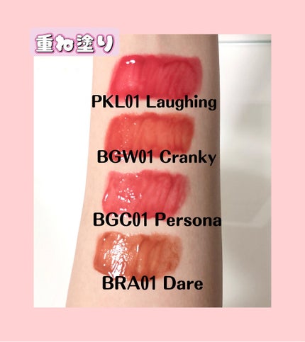 デューイ グロウ リップ ティント/NAMING./リップティントを使ったクチコミ(5枚目)