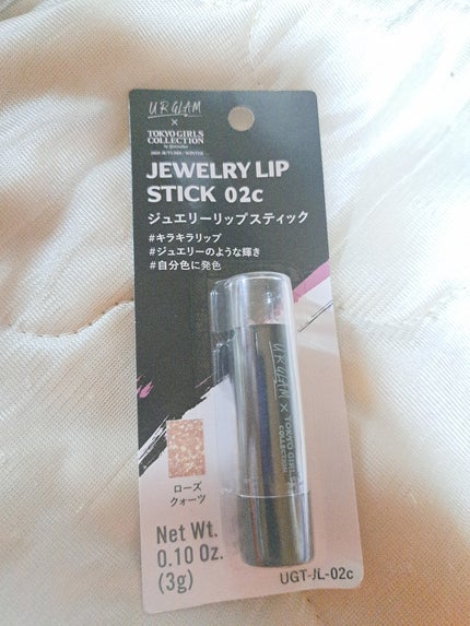 UGT ジュエリーリップスティック 02c ローズクォーツ/U R GLAM/口紅の画像