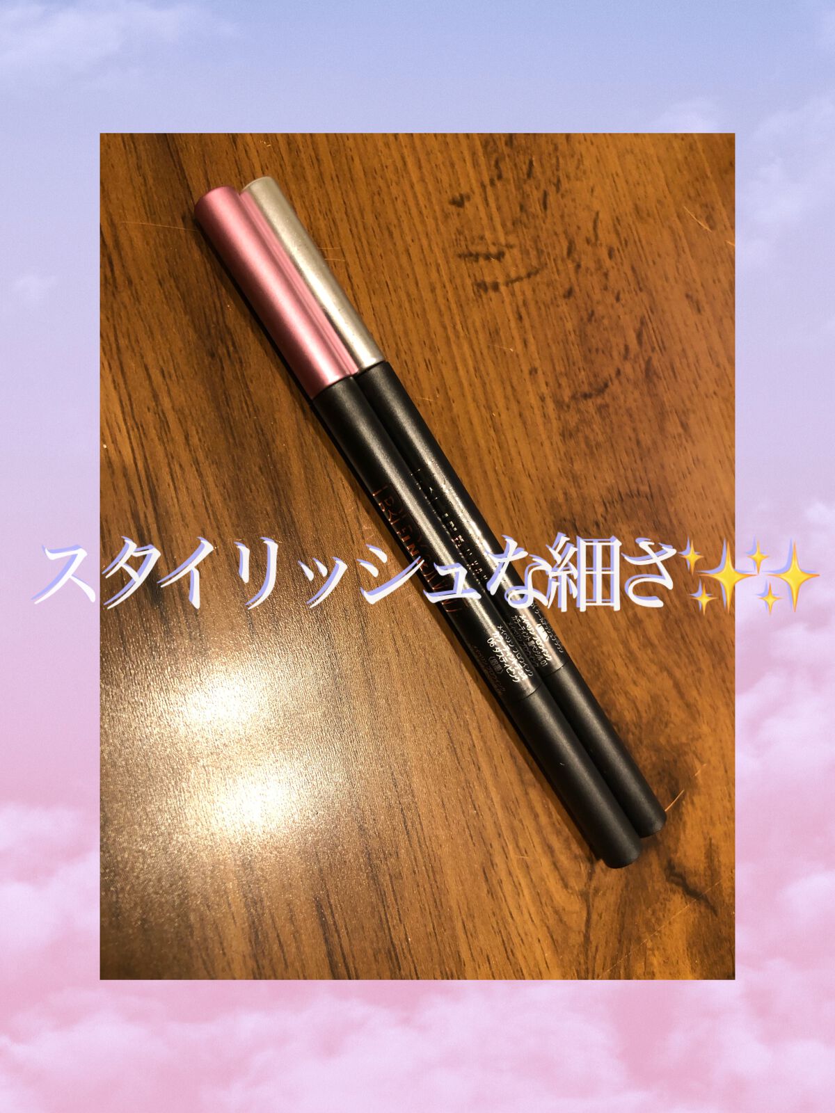 ブロウインク カラーティントデュオ/MAYBELLINE NEW YORK/眉ティントを使ったクチコミ(3枚目)