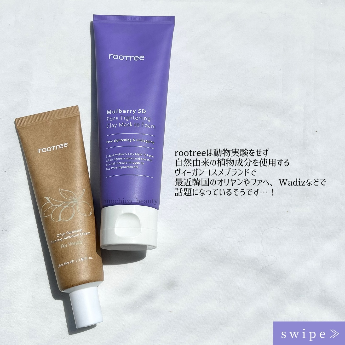 オリーブスクアランファーミングアンプルクリーム/rooTree/フェイスクリームを使ったクチコミ（2枚目）