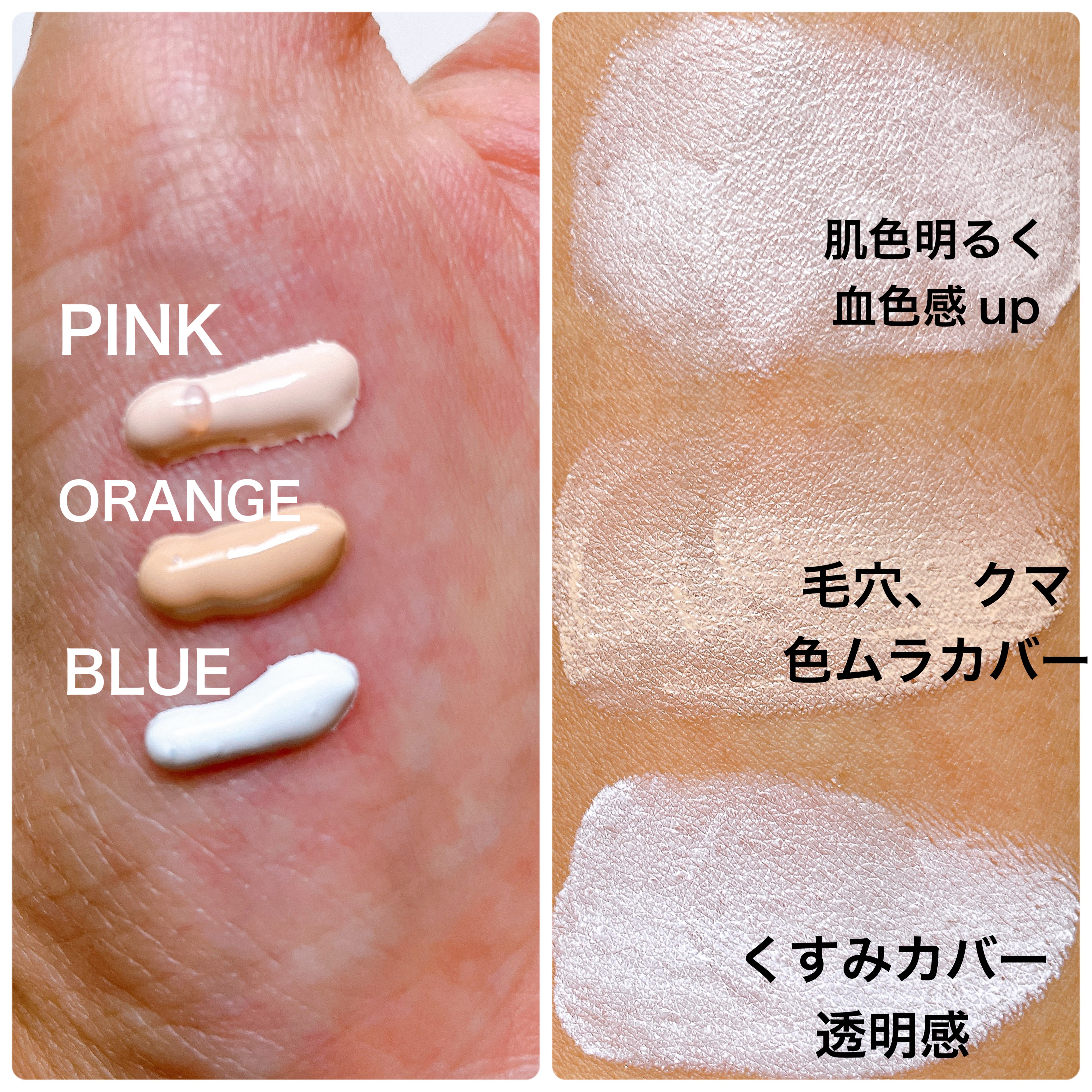 UVパールベース/Kirei&co./日焼け止めクリームを使ったクチコミ（2枚目）