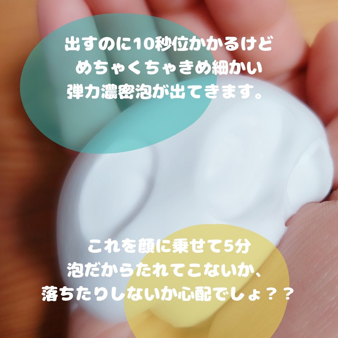 SHEE BY LITS 炭酸美容パック/リッツ/洗い流すパック・マスクを使ったクチコミ(2枚目)