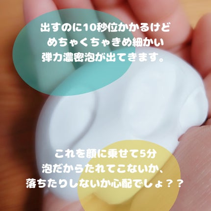 SHEE BY LITS 炭酸美容パック/リッツ/洗い流すパック・マスクを使ったクチコミ(2枚目)