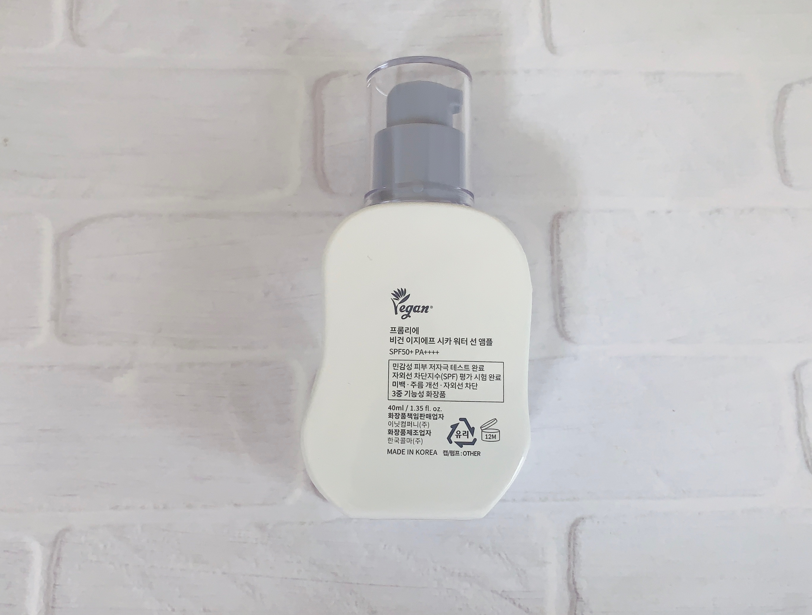 EGFシカウォーターサンアンプル/fromrier/日焼け止めローションを使ったクチコミ（2枚目）