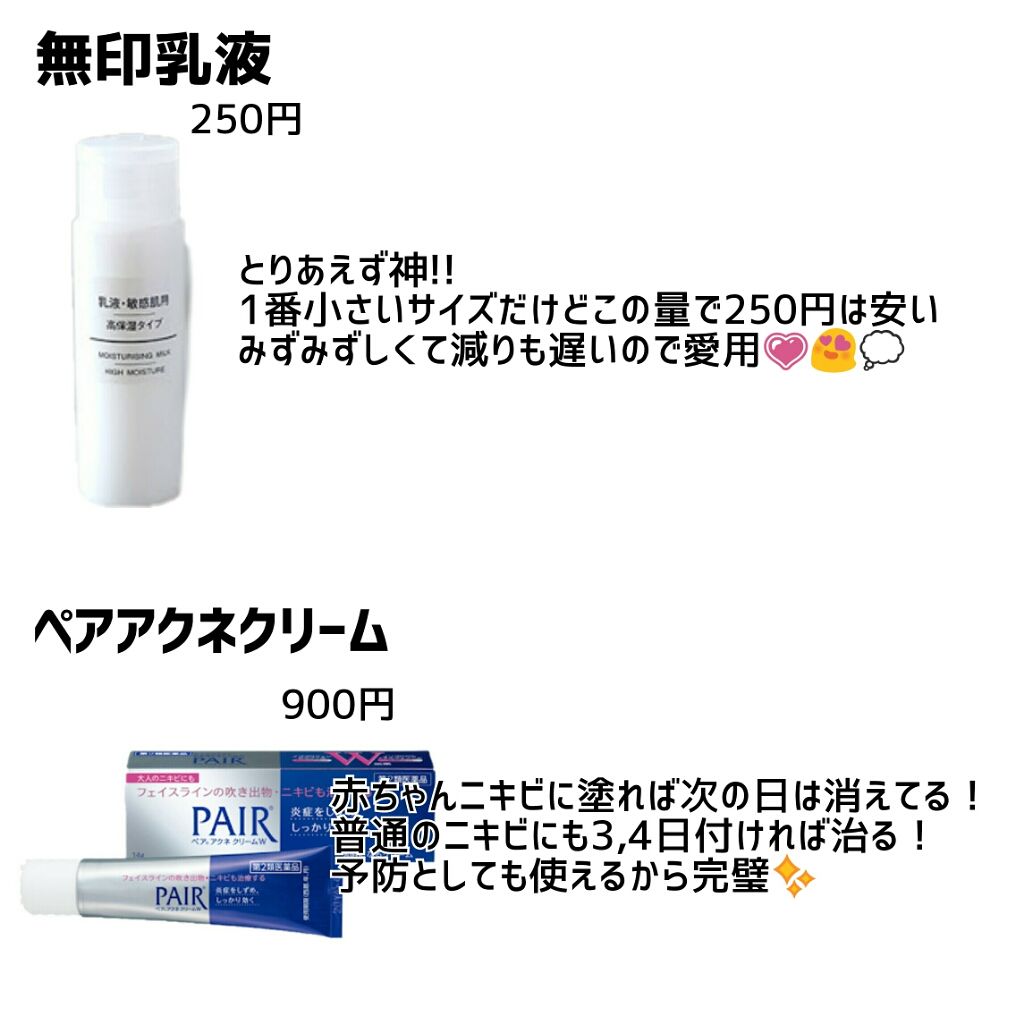 オードムーゲ 薬用ローション（ふきとり化粧水）/オードムーゲ/拭き取り化粧水を使ったクチコミ（3枚目）