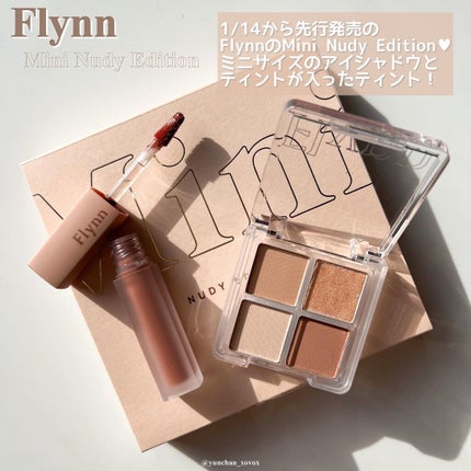 ミニヌーディーエディション/Flynn/メイクアップキットを使ったクチコミ(3枚目)
