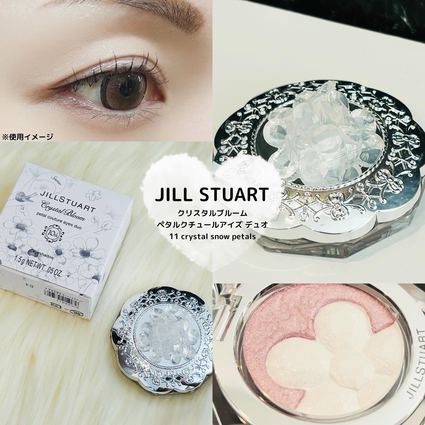 ジルスチュアート クリスタルブルーム ペタルクチュールアイズ デュオ/JILL STUART/アイシャドウパレットを使ったクチコミ（1枚目）