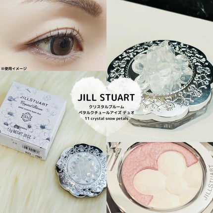 ジルスチュアート クリスタルブルーム ペタルクチュールアイズ デュオ/JILL STUART/アイシャドウパレットを使ったクチコミ(1枚目)