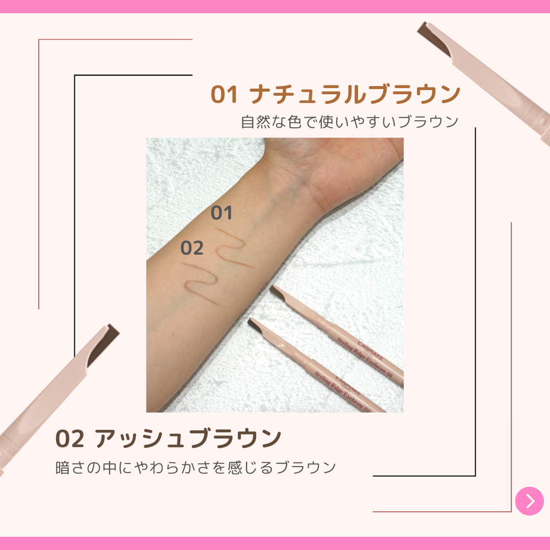 スタイリングエッジアイブロウ/キャンメイク/アイブロウペンシルを使ったクチコミ(4枚目)