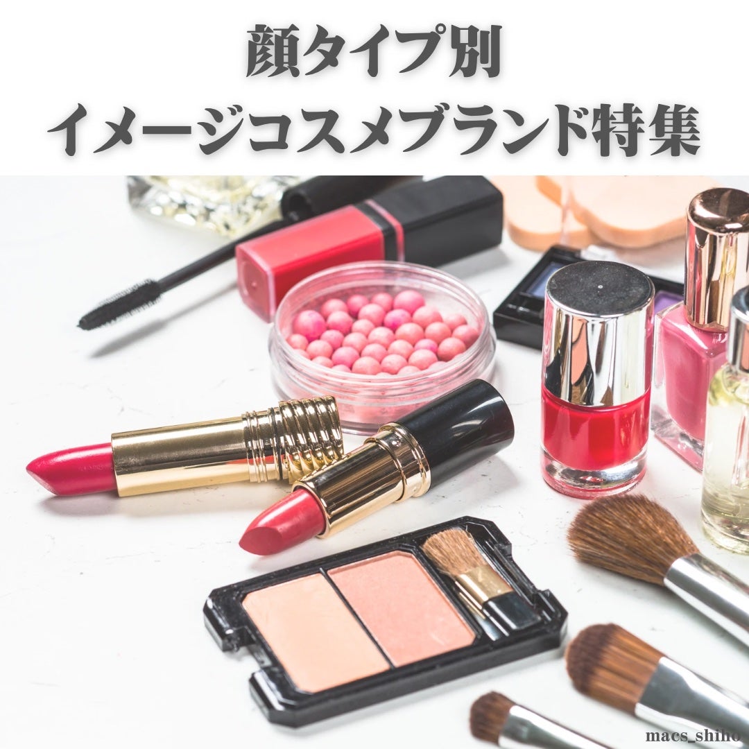 SHIHO on LIPS ãð¹é¡ã¿ã€ãå¥ã€ã¡ãŒãžã³ã¹ã¡ãã©ã³ãð¹â»ä»æ¥ã®æçš¿ã¯ãŠãŒã¢ã¢æçš¿..ãïŒ1æç®ïŒ