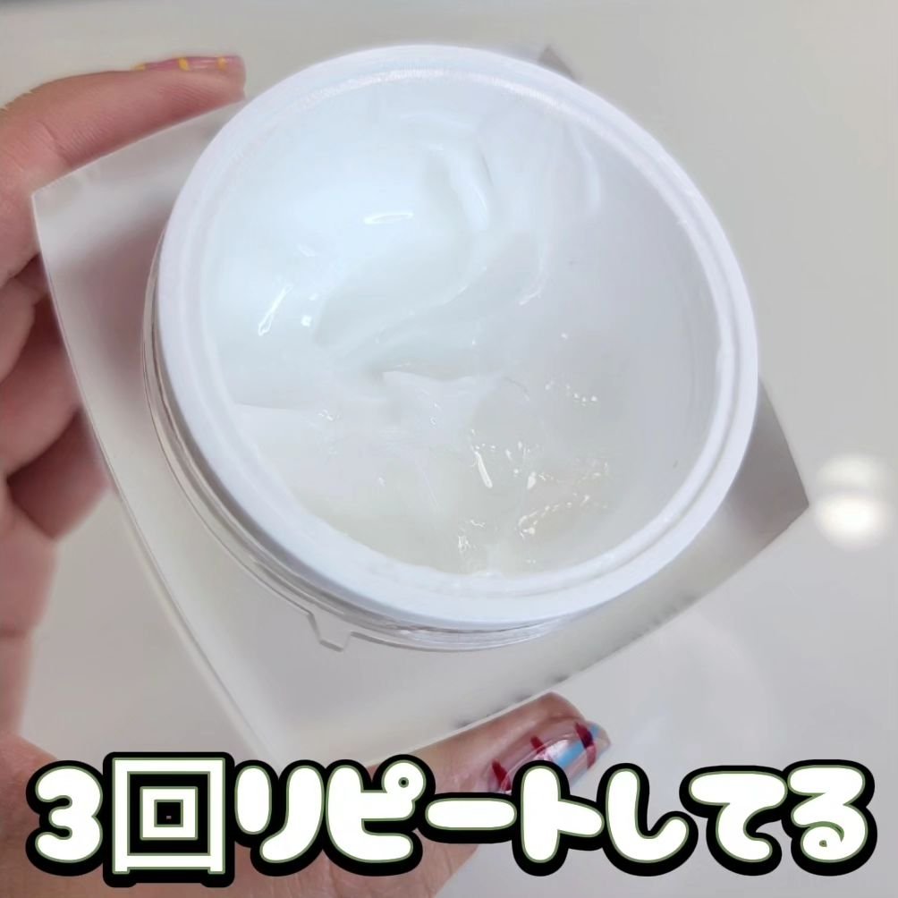 サミュ PHセンシティブクリーム/SAM'U/フェイスクリームを使ったクチコミ（3枚目）