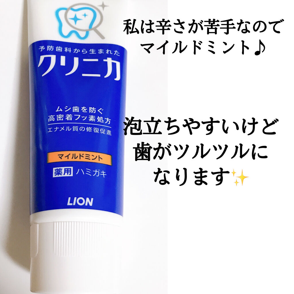 クリニカ ハミガキ/クリニカ/歯磨き粉を使ったクチコミ（3枚目）