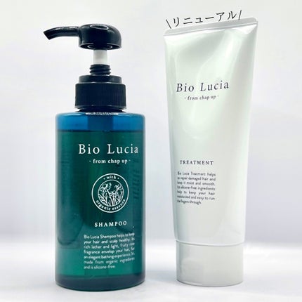 ビオルチアトリートメント/Bio Lucia(ビオルチア)/洗い流すヘアトリートメントを使ったクチコミ(2枚目)
