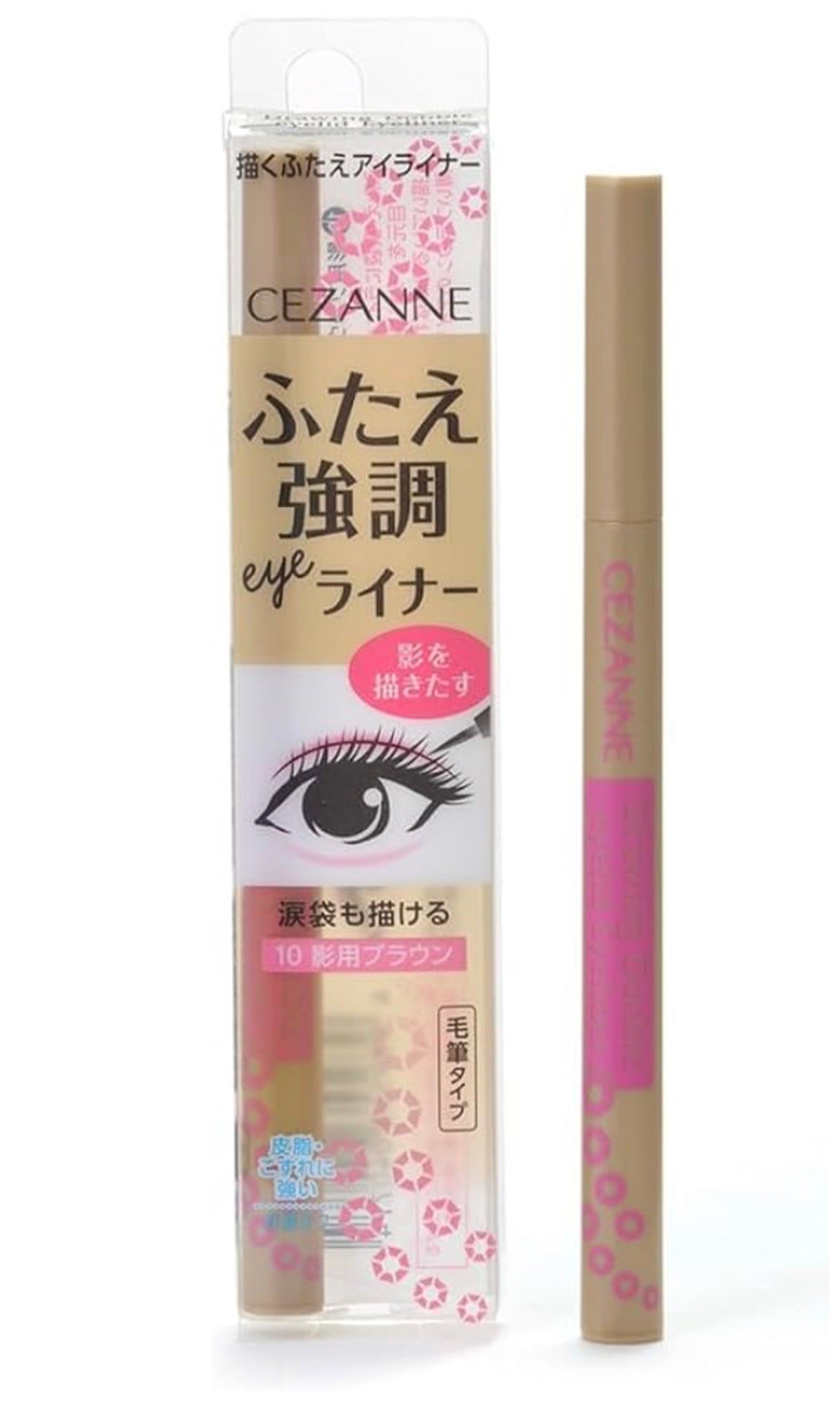 描くふたえアイライナー/CEZANNE/リキッドアイライナーを使ったクチコミ(1枚目)