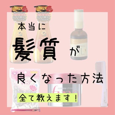 トリートメントキャップ/DAISO/ヘアケアグッズを使ったクチコミ（1枚目）