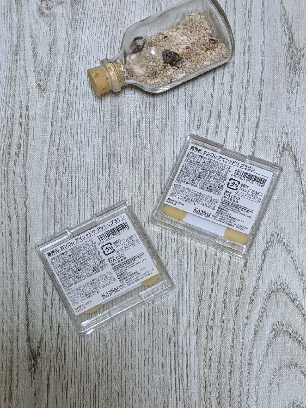 カンコレアイシャドウ/DAISO/アイシャドウパレットを使ったクチコミ(2枚目)