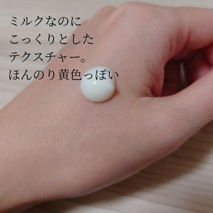 ニベア プレミアムボディミルク エンリッチ/ニベア/ボディミルクを使ったクチコミ(2枚目)