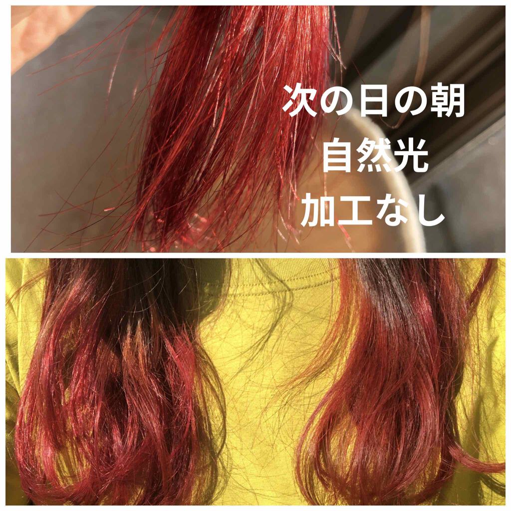 デビルズトリック/クイスクイス/ヘアカラーを使ったクチコミ(3枚目)