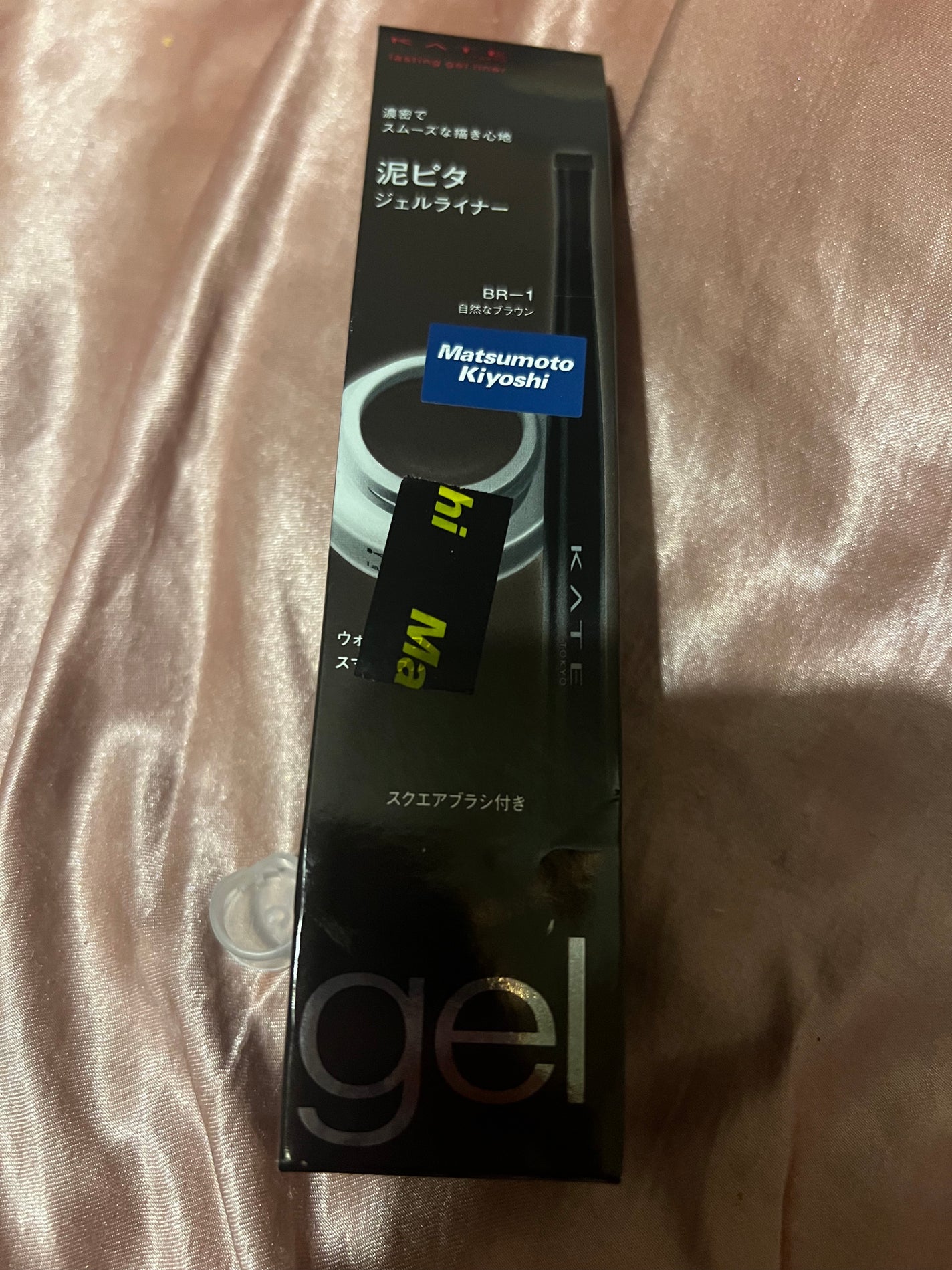 ラスティングジェルアイライナーZ/KATE/ジェルアイライナーを使ったクチコミ(1枚目)