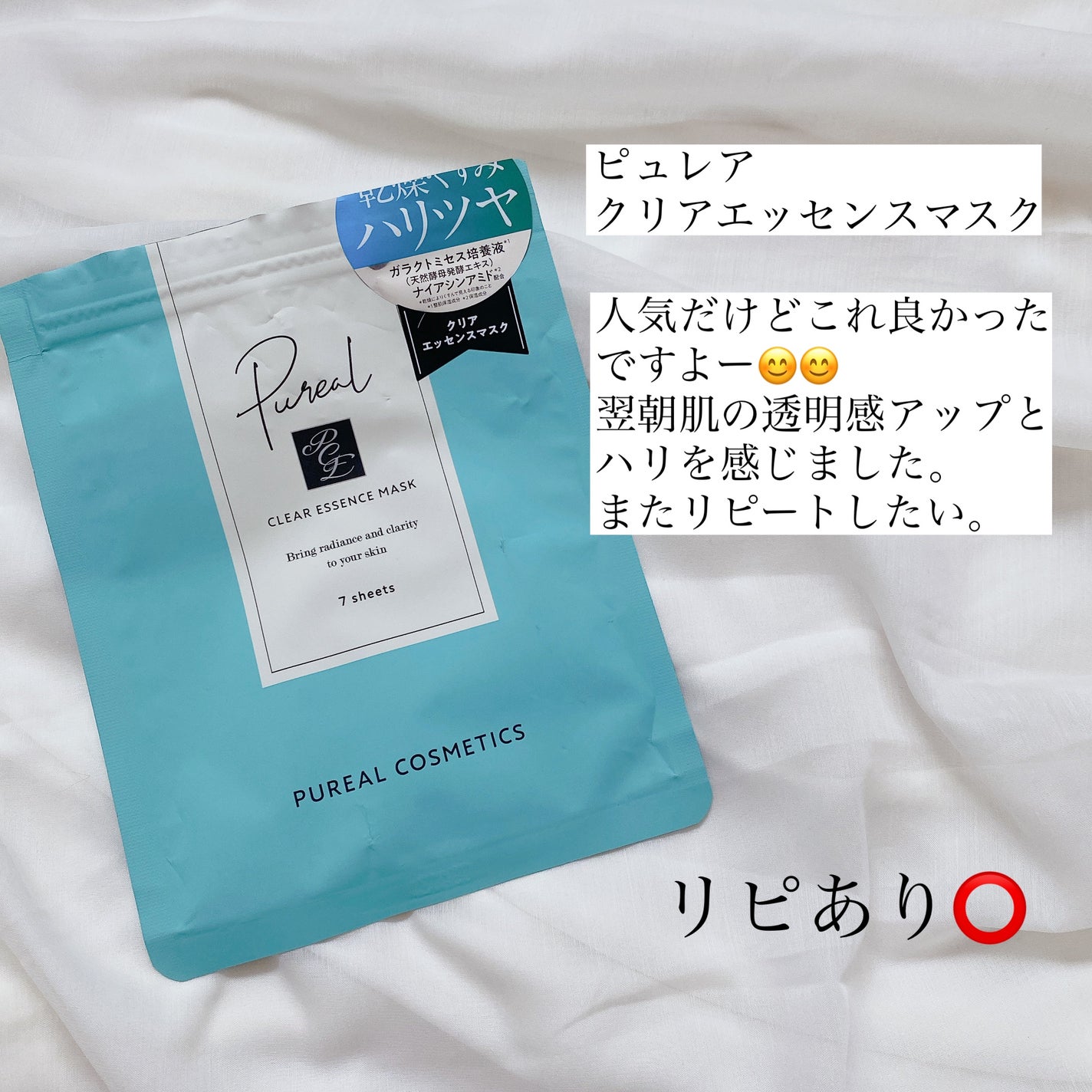 ライトリフレクティングセッティングパウダー プレスト N/NARS/プレストパウダーを使ったクチコミ(10枚目)