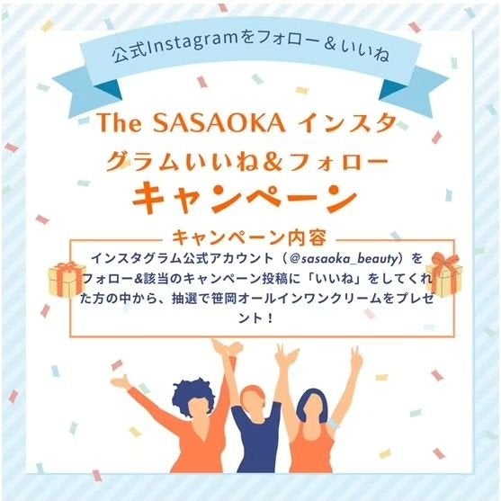 myp ♡ フォロバします! on LIPS 「【笹岡デオニクス薬用デオドラントクリーム】医薬部外品創業明治3..」(5枚目)