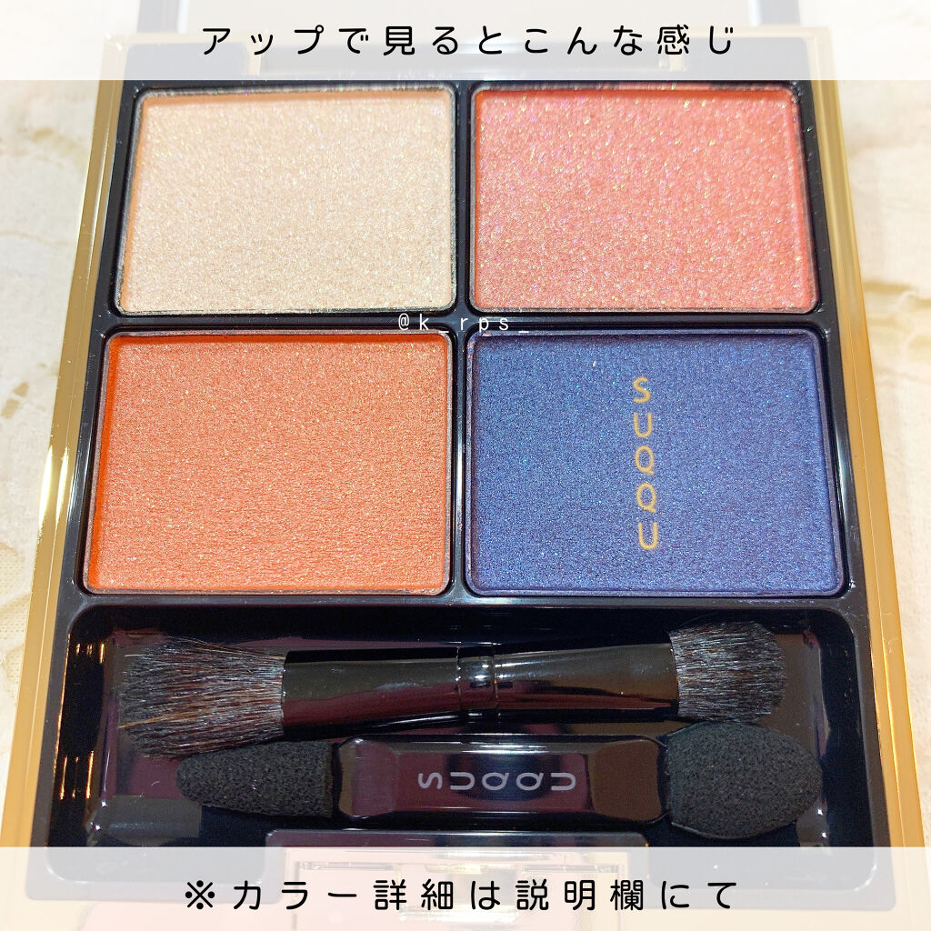 2020年冬新作アイシャドウパレット】デザイニング カラー アイズ
