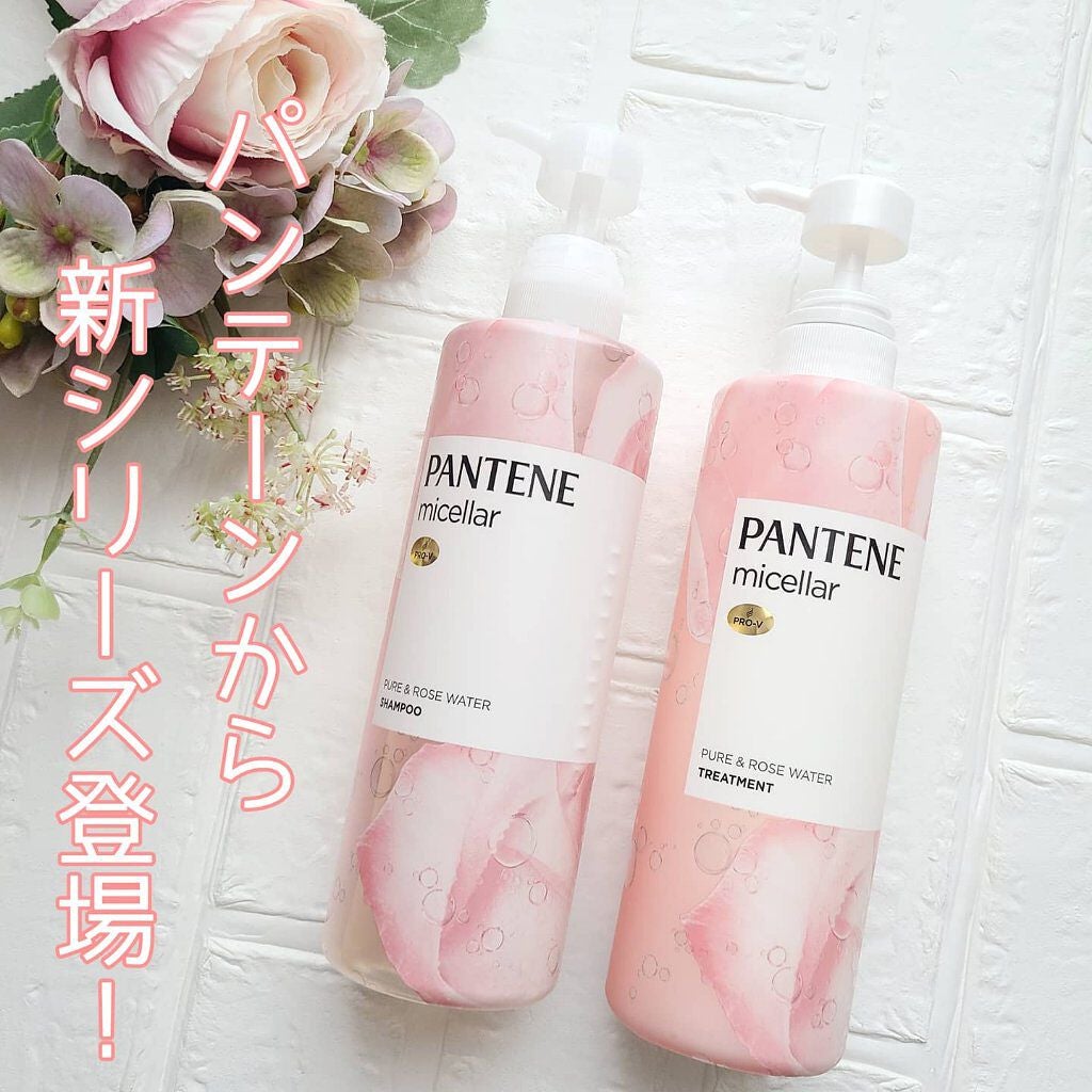 PRO-V ミセラー ピュア&ローズウォーター ノンシリコンシャンプー/トリートメント/パンテーン/市販シャンプーを使ったクチコミ(1枚目)
