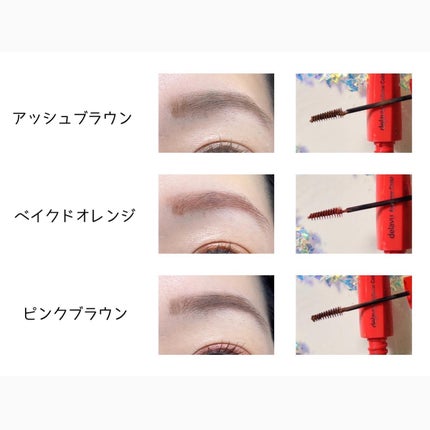 フィルム眉カラー/デジャヴュ/眉マスカラを使ったクチコミ(4枚目)