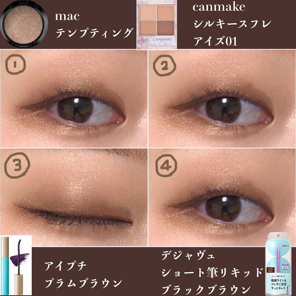 スモール アイシャドウ/M・A・C/単色アイシャドウを使ったクチコミ（3枚目）