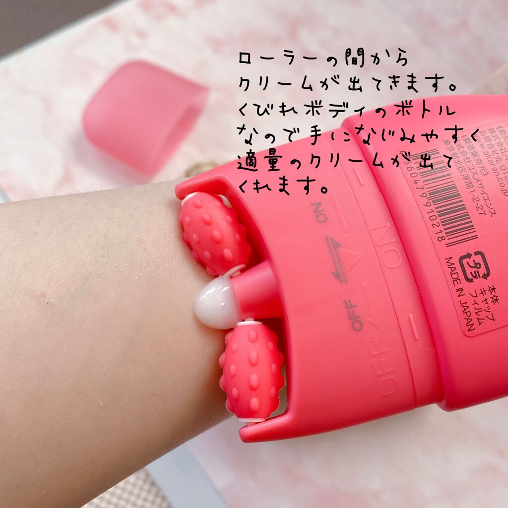 ボディキュット/AGARISM/ボディクリームを使ったクチコミ(2枚目)