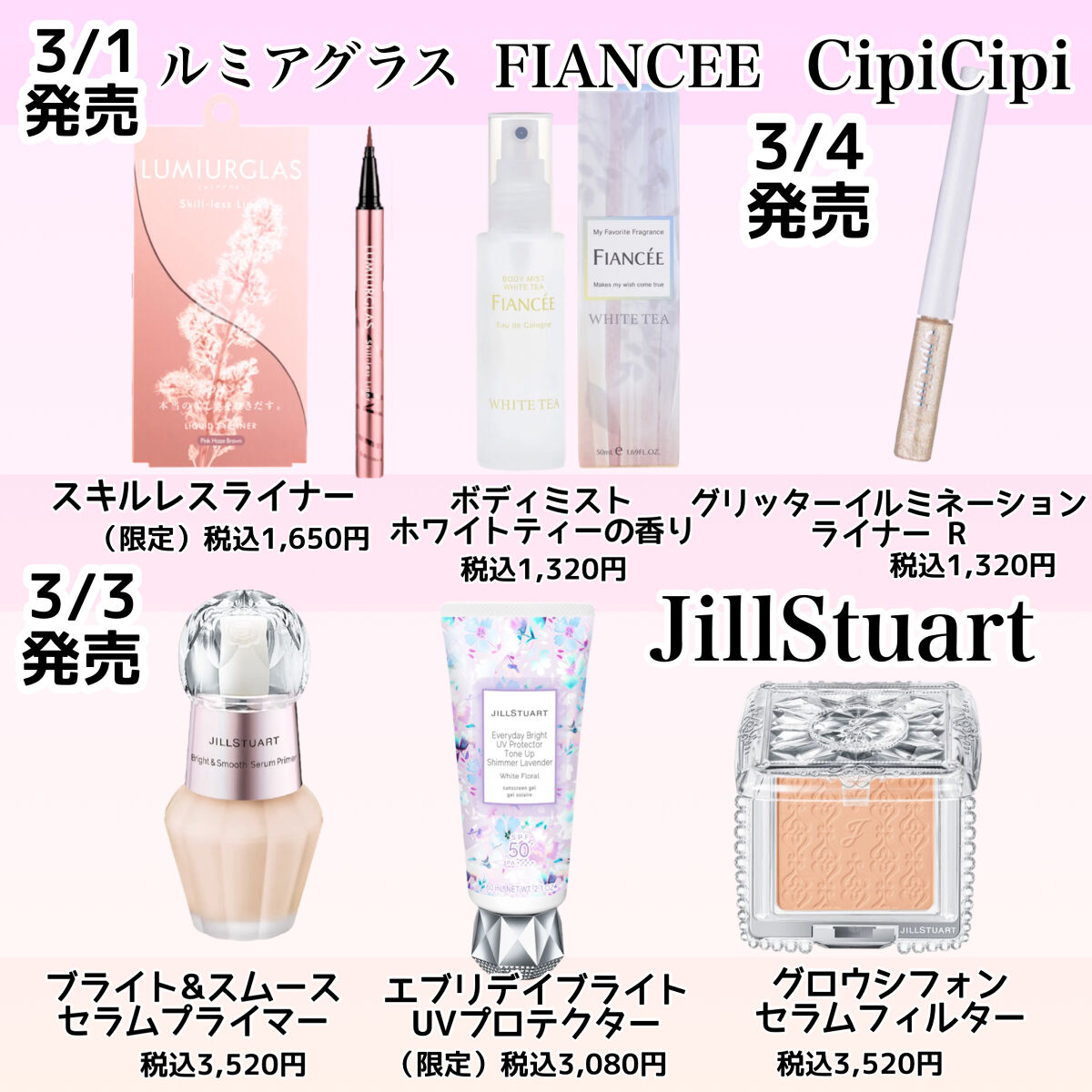 アイカラーレーション/LUNASOL/アイシャドウパレットを使ったクチコミ（2枚目）