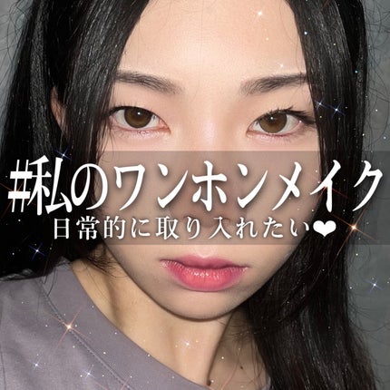 オールデイ ロング アンド カール マスカラ/Milk Touch/マスカラを使ったクチコミ(1枚目)