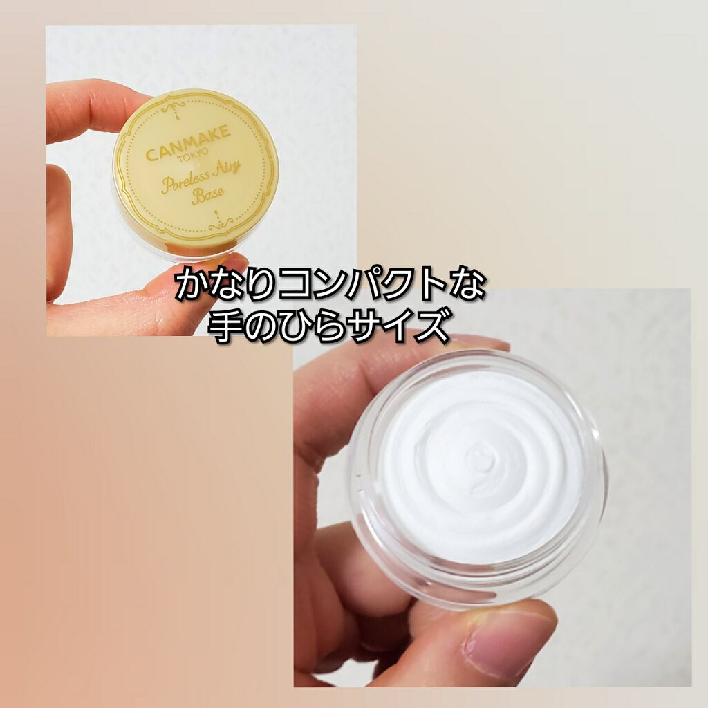 ポアレスエアリーベース/キャンメイク/化粧下地を使ったクチコミ（2枚目）