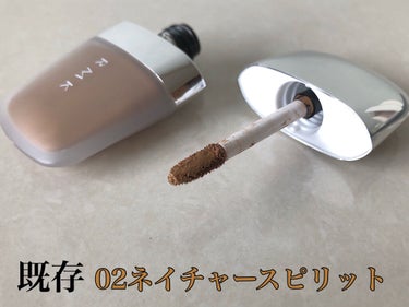 限定リキッドアイシャドウ】ストーンホイップアイズ｜RMKの口コミ