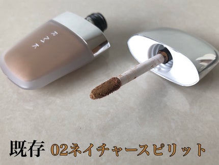 ストーンホイップアイズ/RMK/リキッドアイシャドウを使ったクチコミ(4枚目)