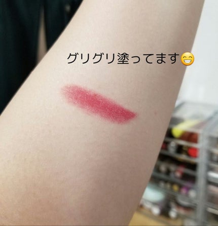 マージングカラーリップブラッシュ/LUNASOL/口紅を使ったクチコミ(3枚目)