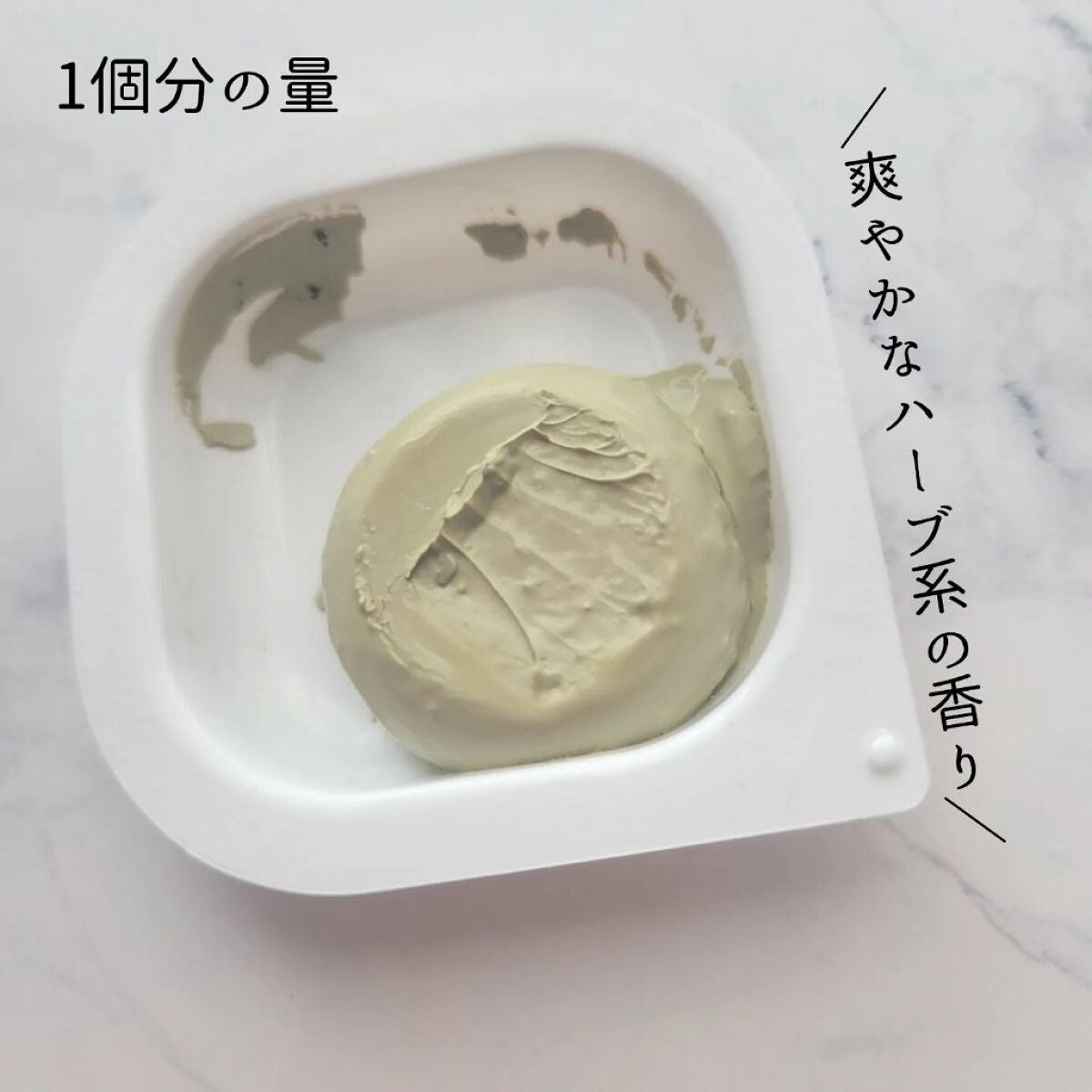 CICA カプセルマスク/VT/洗い流すパック・マスクを使ったクチコミ(4枚目)