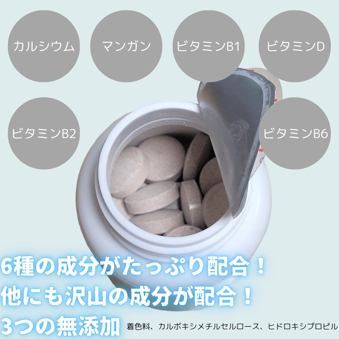 ティース&マルチビタミン/CHEECAO(チカオ)/健康サプリメントを使ったクチコミ(3枚目)