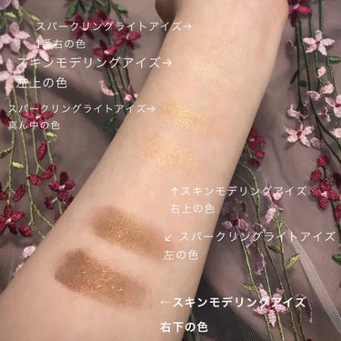 スパークリングライトアイズ 04 Beige Sparkling/LUNASOL/アイシャドウパレットの画像