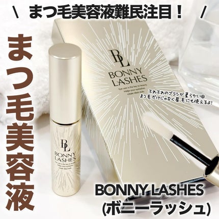 BONNY LASHES/FABIUS/まつげ美容液を使ったクチコミ(1枚目)